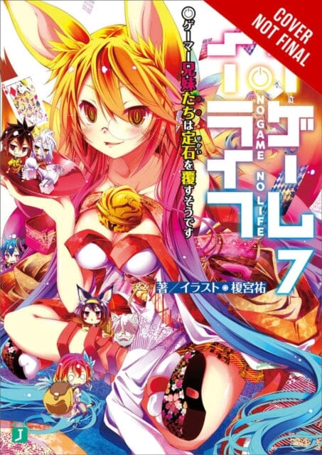 No Game No Life, Vol. 7 (light novel) by Yuu Kamiya