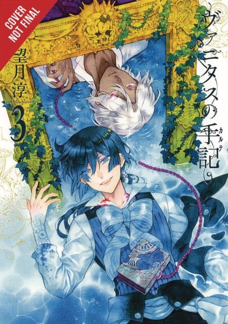 The Case Study of Vanitas, Vol. 3 by Jun Mochizuki