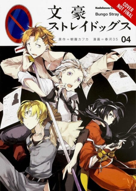 Bungo Stray Dogs, Vol. 4 by Kafka Asagiri