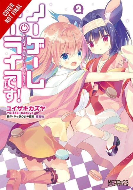 No Game No Life, Please!, Vol. 2 by Yuu Kamiya