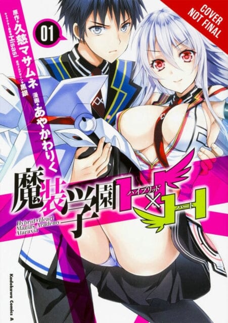 Hybrid x Heart Magias Academy Ataraxia, Vol. 1 (manga) by Mitsuhisa Kuji