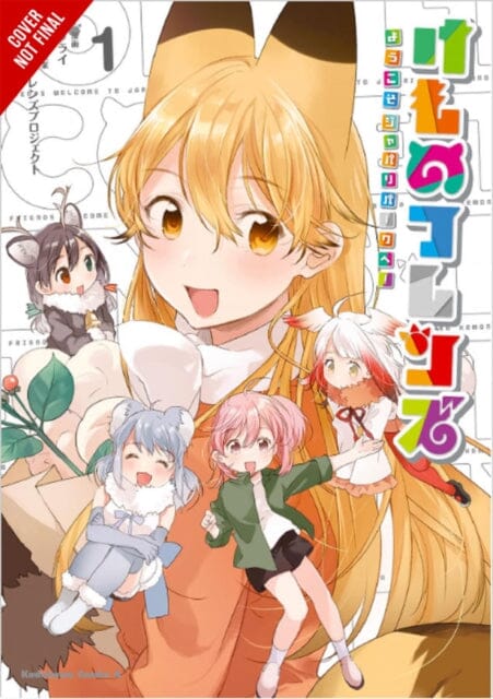 Kemono Friends, Vol. 1 : Welcome to Japari Park! by Furai