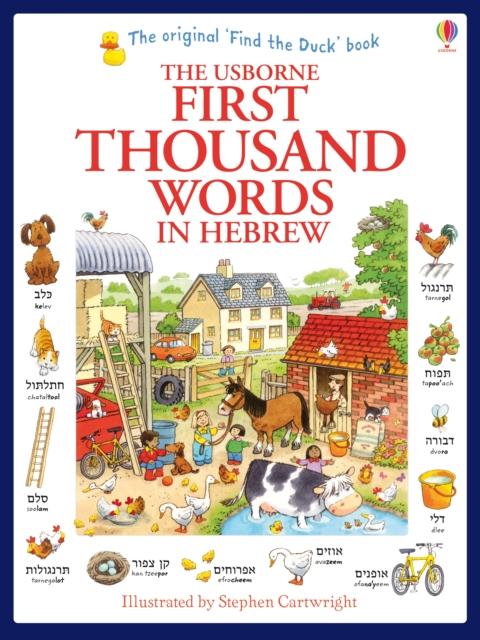 First Thousand Words in Hebrew ebook