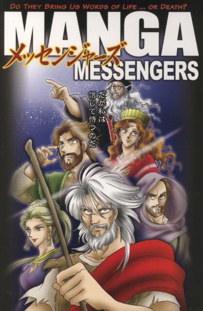 Manga Messengers by yes