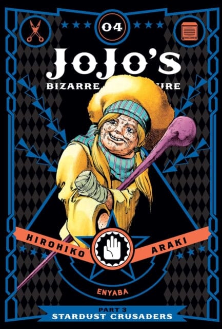 JoJo's Bizarre Adventure: Part 3--Stardust Crusaders, Vol. 4 by Hirohiko Araki
