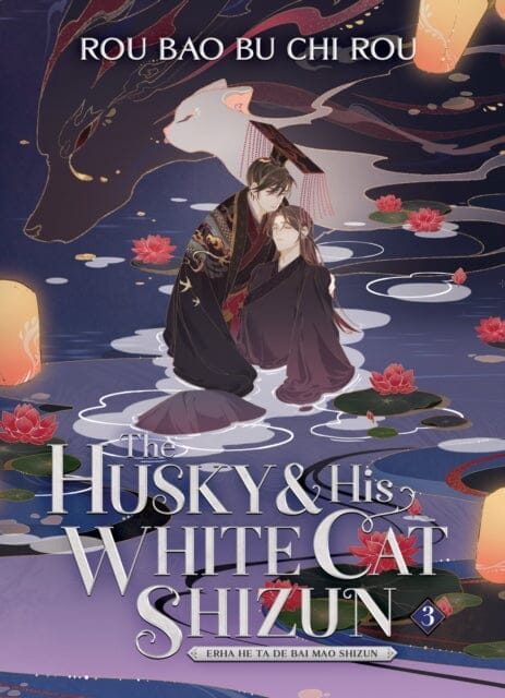 The Husky and His White Cat Shizun: Erha He Ta De Bai Mao Shizun (Novel) Vol. 3 by  Rou Bao Bu Chi Rou