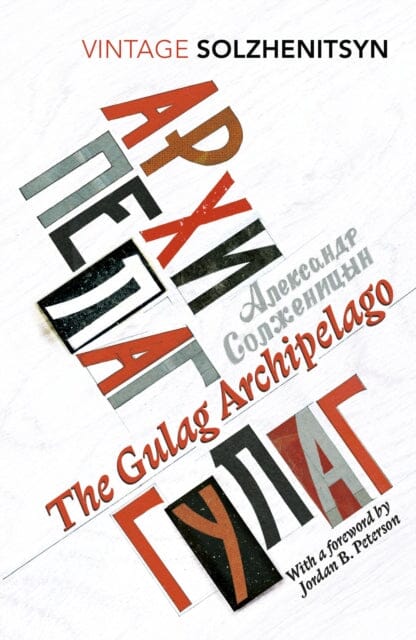The Gulag Archipelago: (Abridged edition) by Aleksandr Solzhenitsyn