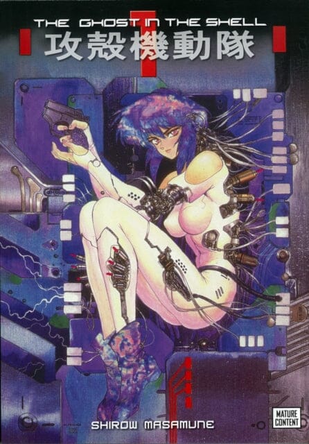 The Ghost In The Shell Vol. 1 by Shirow Masamune