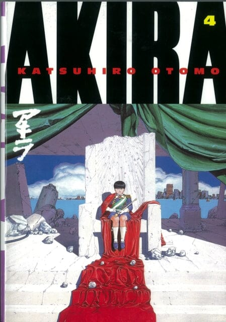 Akira Volume 4 by Katsuhiro Otomo