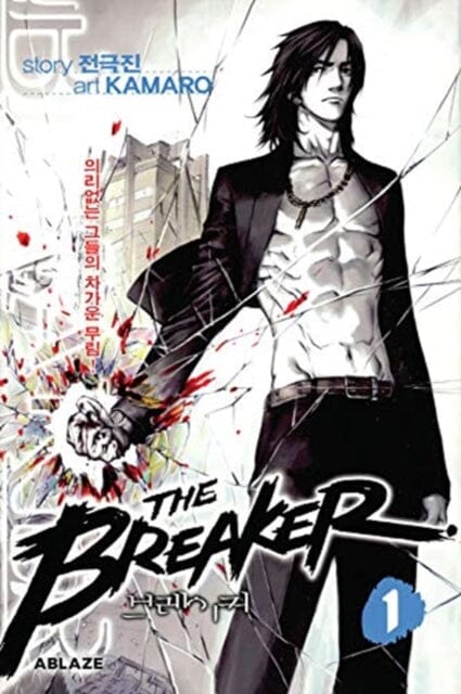 The Breaker Omnibus Vol 1 by Jeon Geuk-jin