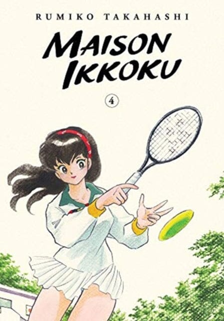 Maison Ikkoku Collector's Edition, Vol. 4 by Rumiko Takahashi
