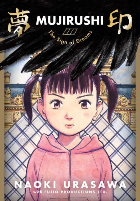 Mujirushi : The Sign of Dreams by Naoki Urasawa