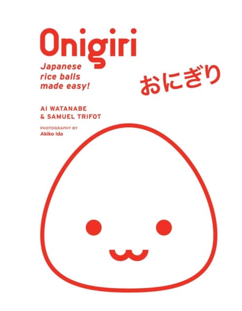 Onigiri by Ai Watanabe