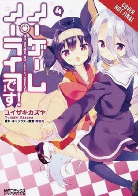 No Game No Life, Please!, Vol. 4 by Yuu Kamiya