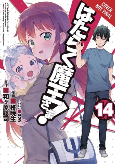 The Devil is a Part-Timer!, Vol. 14 (manga) by Satoshi Wagahara
