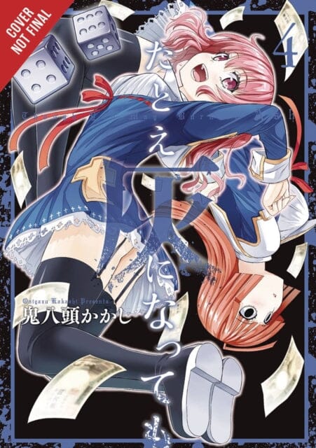 Though You May Burn to Ash, Vol. 4 by Kakashi Oniyazu