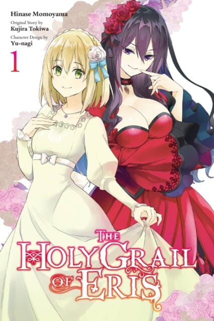The Holy Grail of Eris, Vol. 1 (manga) by Kujira Tokiwa