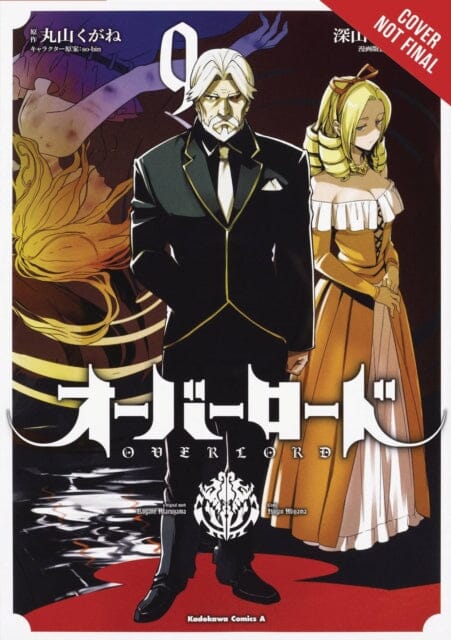Overlord, Vol. 9 (manga) by Kugane Maruyama